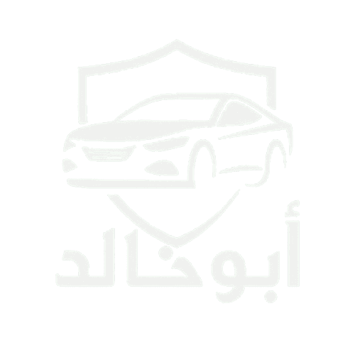 مكتب ابو خالد